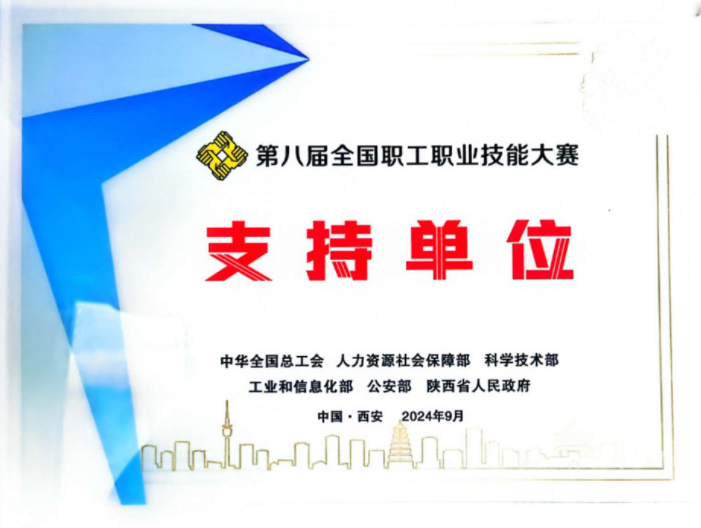 UG环球·(中国区)官方网站