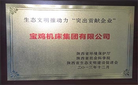 UG环球·(中国区)官方网站